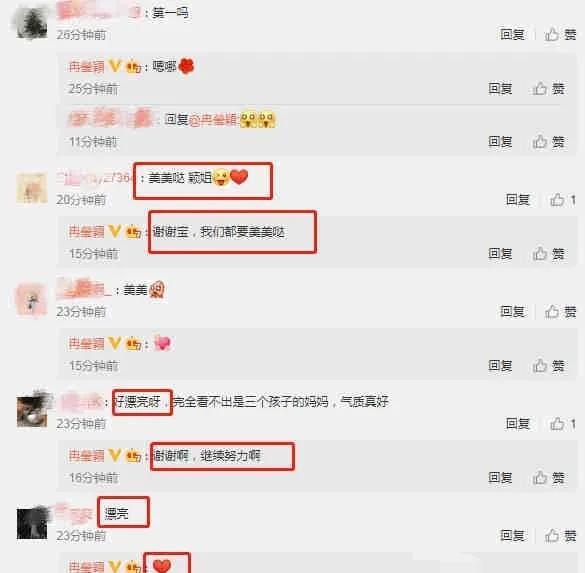 娱乐圈吃瓜爆料的账号