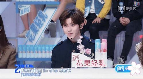 娱乐吃瓜酱边界感