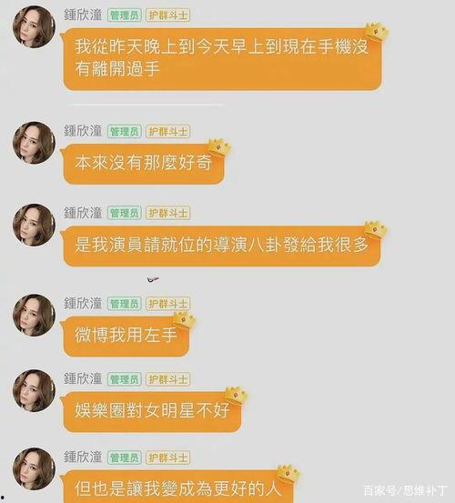 娱乐吃瓜酱留言板在哪,娱乐吃瓜酱留言板生成攻略