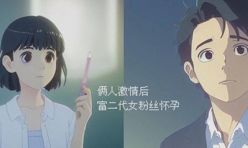 娱乐吃瓜男朋友是谁呀