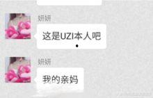 娱乐吃瓜大八卦微博截图,吃瓜群众热议的微博截图大揭秘！”