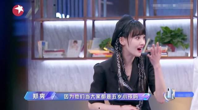 娱乐吃瓜君和七七道歉,揭秘背后真相