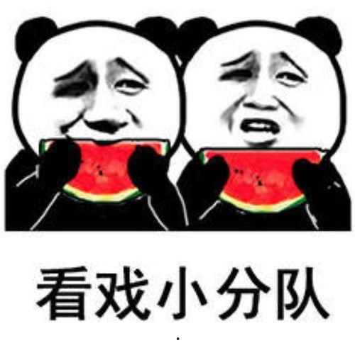 我在娱乐公司吃瓜,揭秘娱乐公司吃瓜大事件