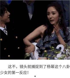 明星娱乐吃瓜群众,吃瓜群众揭秘明星幕后故事