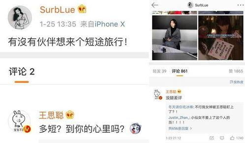 娱乐吃瓜女友免费阅读