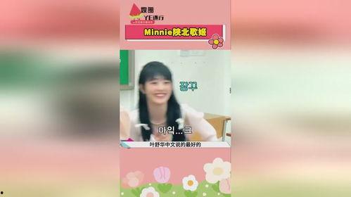 娱乐吃瓜女友免费阅读