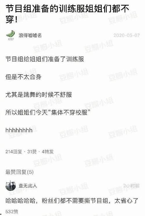 娱乐圈吃瓜模板文,当红明星背后的惊人真相，吃瓜群众纷纷围观！