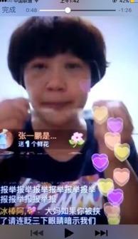 娱乐吃瓜酱灯泡放嘴里