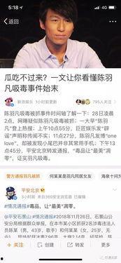 娱乐圈吃瓜卦,揭秘明星们的“吃瓜”八卦大揭秘