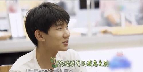 娱乐圈吃瓜爆料王源,娱乐圈吃瓜爆料界的风云人物