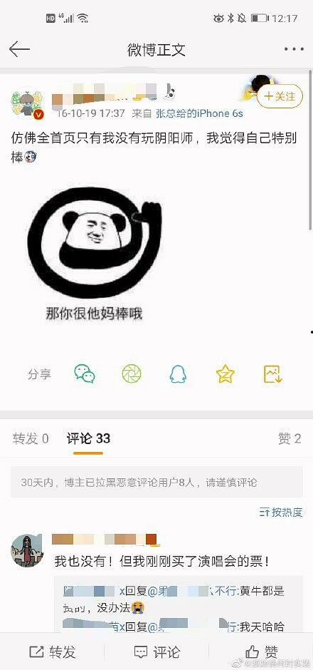 娱乐吃瓜酱退税多少钱啊,你可知能退多少税？