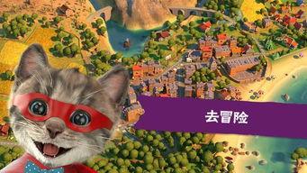 娱乐吃瓜酱游戏小猫,游戏小猫的趣味冒险之旅