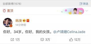 一线吃瓜娱乐圈小说百度网盘