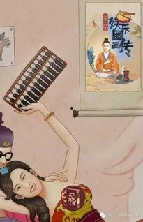 娱乐圈吃瓜漫画图片高清,揭秘高清漫画中的明星幕后故事