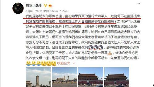 9月9号娱乐圈吃瓜,揭秘当红明星幕后故事，吃瓜群众狂欢时刻