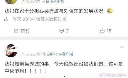 娱乐圈每天吃瓜吃不停,瓜田李下，每日新鲜事盘点