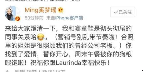 娱乐圈吃瓜人员关系图,明星间的爱恨情仇