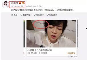 吃瓜娱乐主播剪辑